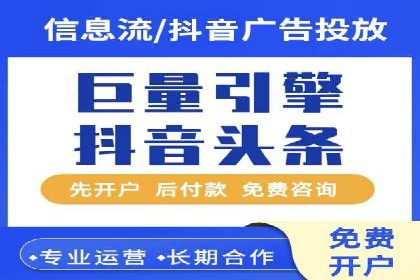 短视频信息流内容创作技巧：从案例中学习