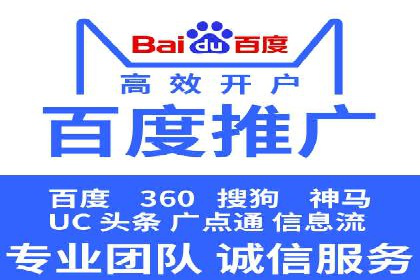 信息流开户返点案例分享：如何轻松赚取高额返利